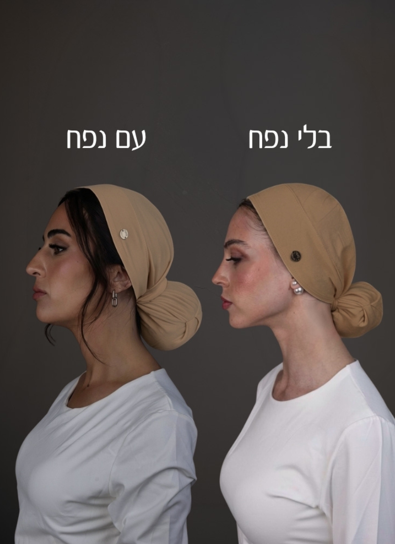 Hair Cover - בז'